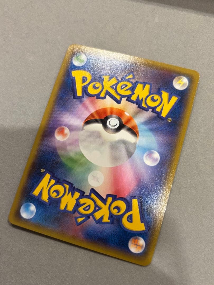 y*u様 ヨコハマのピカチュウ：スペシャルBOX ポケモンセンターヨコハマ PR