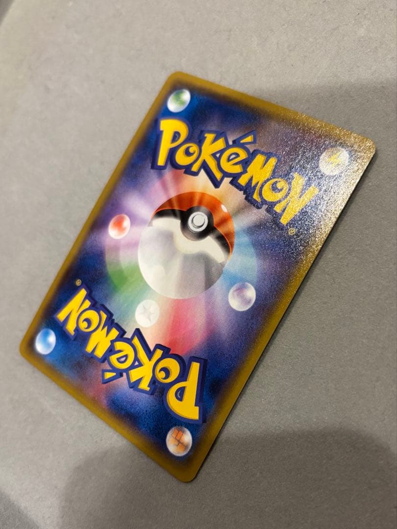 y*u様 ヨコハマのピカチュウ：スペシャルBOX ポケモンセンターヨコハマ PR