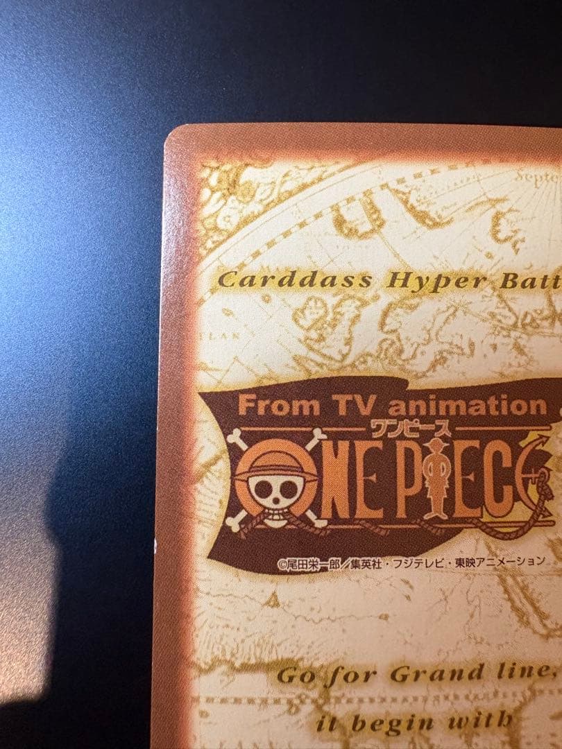 ワンピース　ハイパーバトル　カードダス　ナミ　海賊専門の泥棒　初期　旧裏