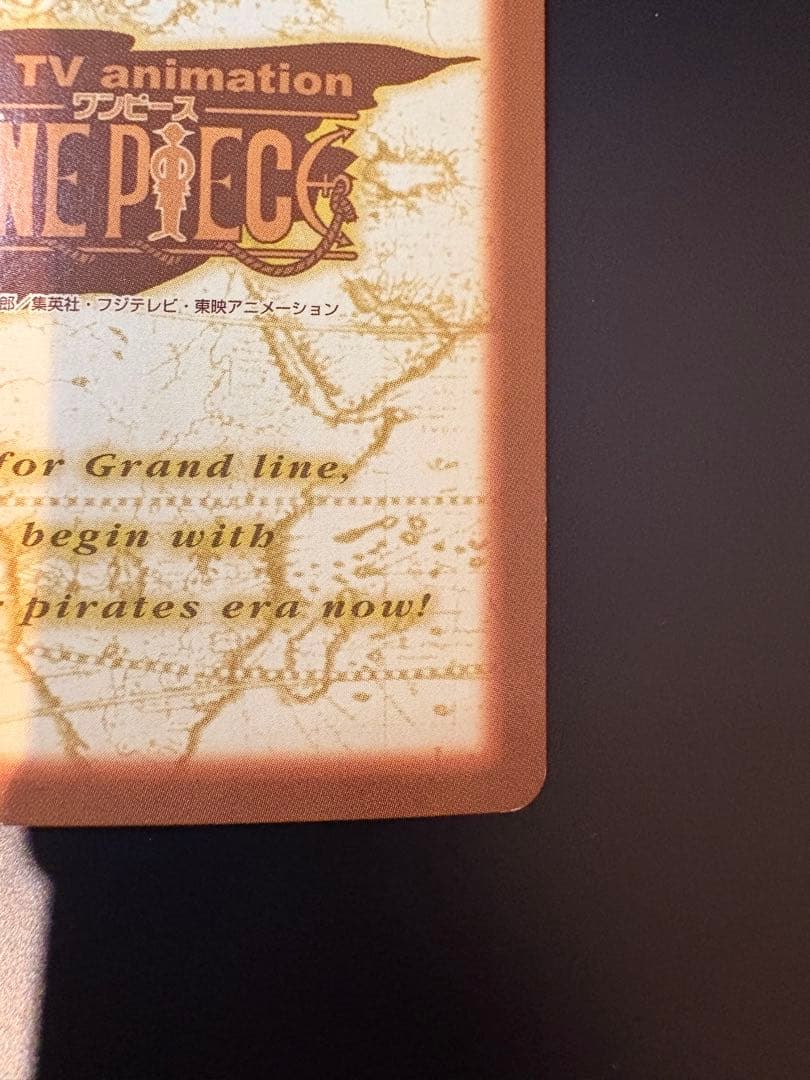 ワンピース　ハイパーバトル　カードダス　ナミ　海賊専門の泥棒　初期　旧裏