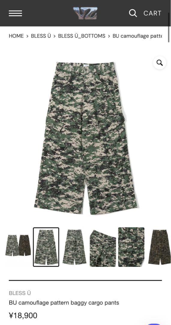 BLESS Uカモ柄デニムかつきくん着用チョスさん専用