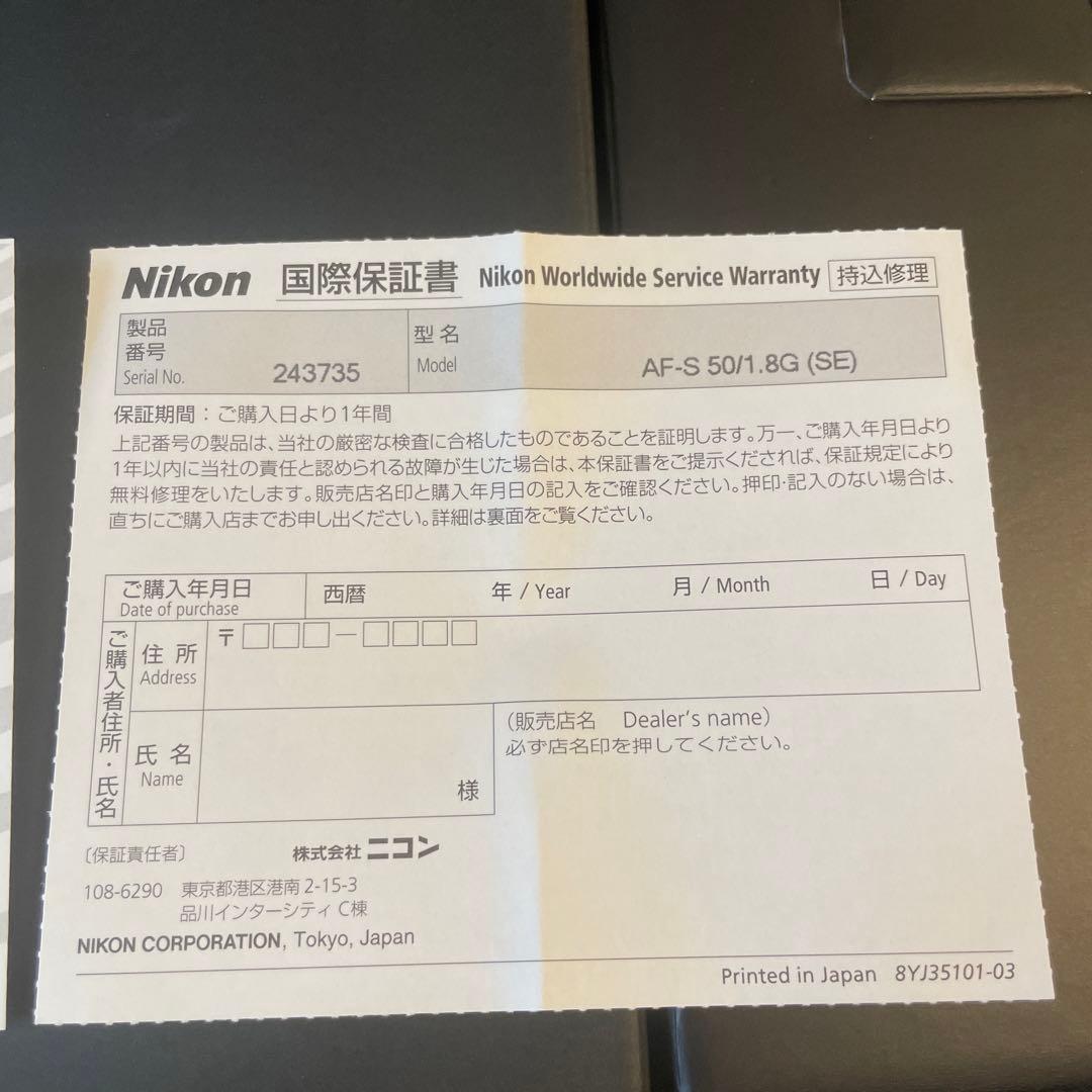 Nikon Df Lens Kit AF-S 50mm f/1.8G シルバー