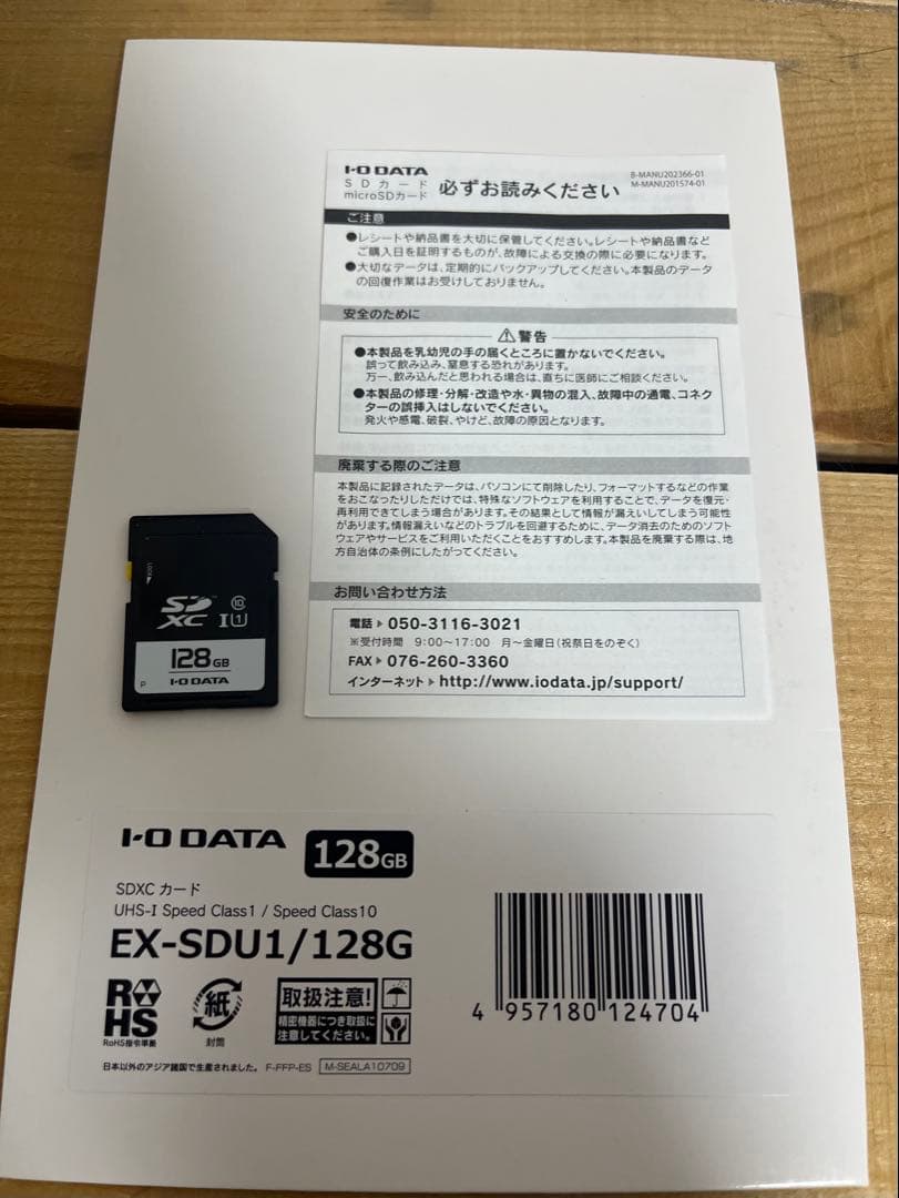 【ほぼ未使用・即日発送】GV-HDREC ＋ 128GB SDカードセット