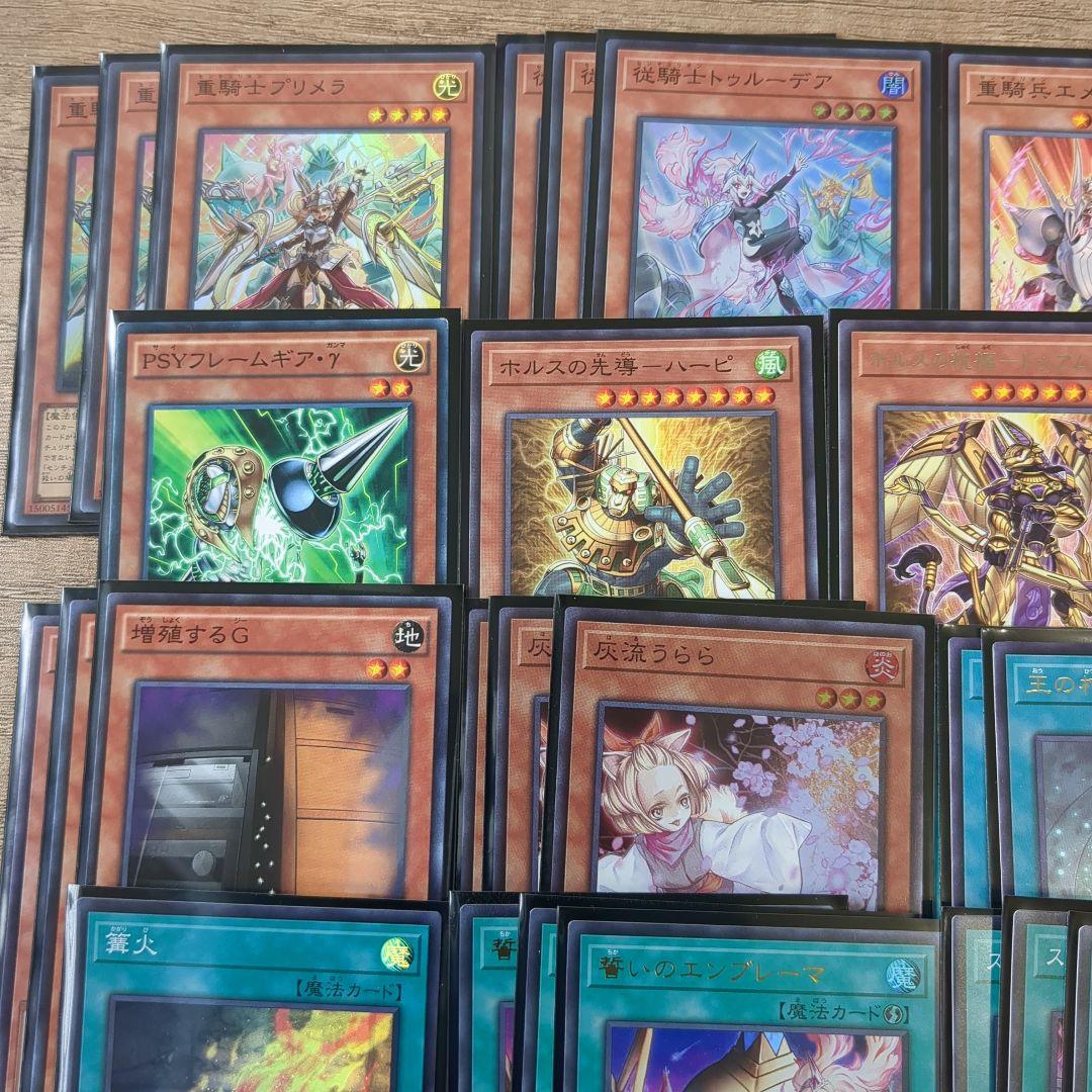 大会優勝構築【ホルスセンチュリオン】手札誘発有り