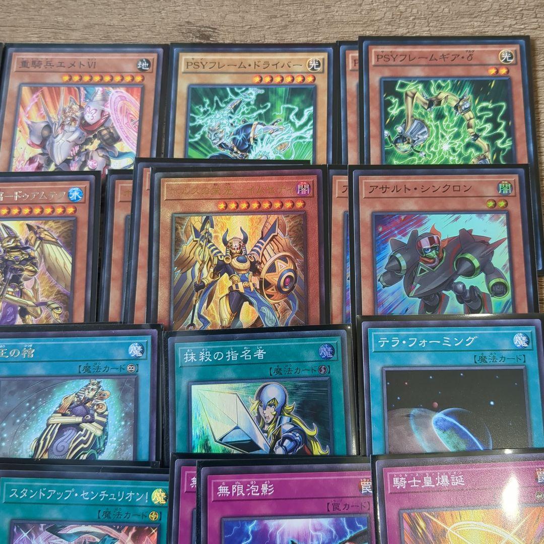 大会優勝構築【ホルスセンチュリオン】手札誘発有り