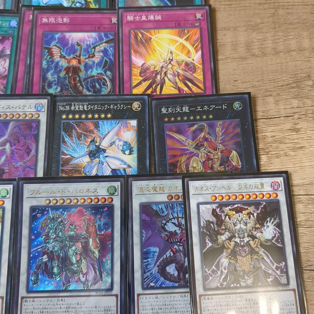 大会優勝構築【ホルスセンチュリオン】手札誘発有り