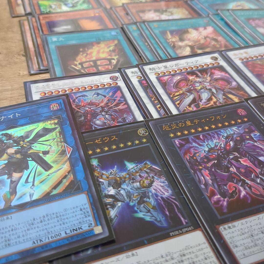 大会優勝構築【ホルスセンチュリオン】手札誘発有り