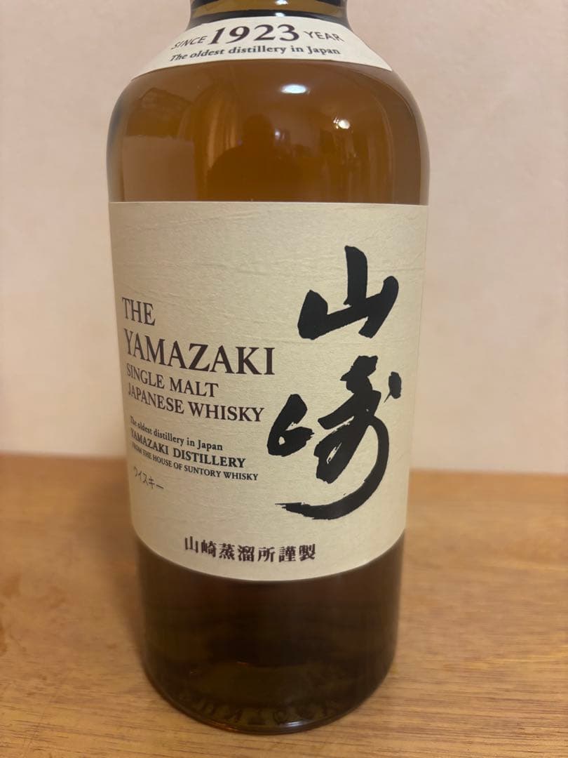 SUNTORY サントリー 山崎 NV シングルモルト ウイスキー 700ml