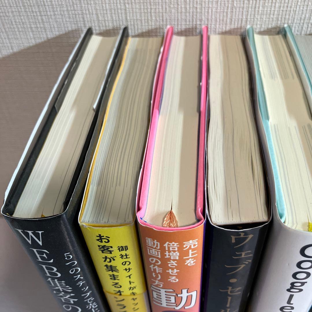 ダイレクト出版 ￼/ DIRECT ビジネス マーケティング ウェブ戦略 経済