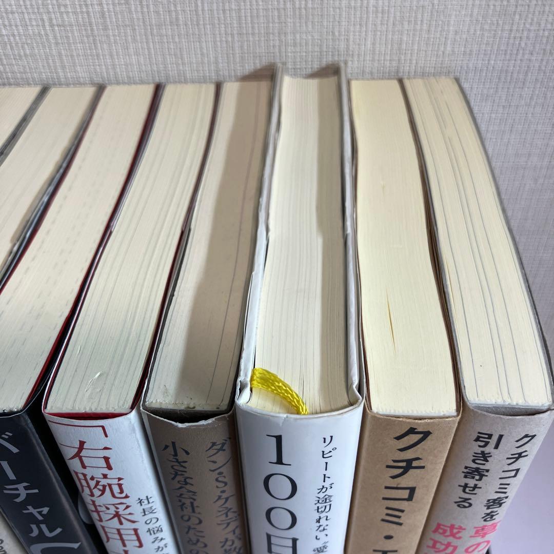 ダイレクト出版 ￼/ DIRECT ビジネス マーケティング ウェブ戦略 経済