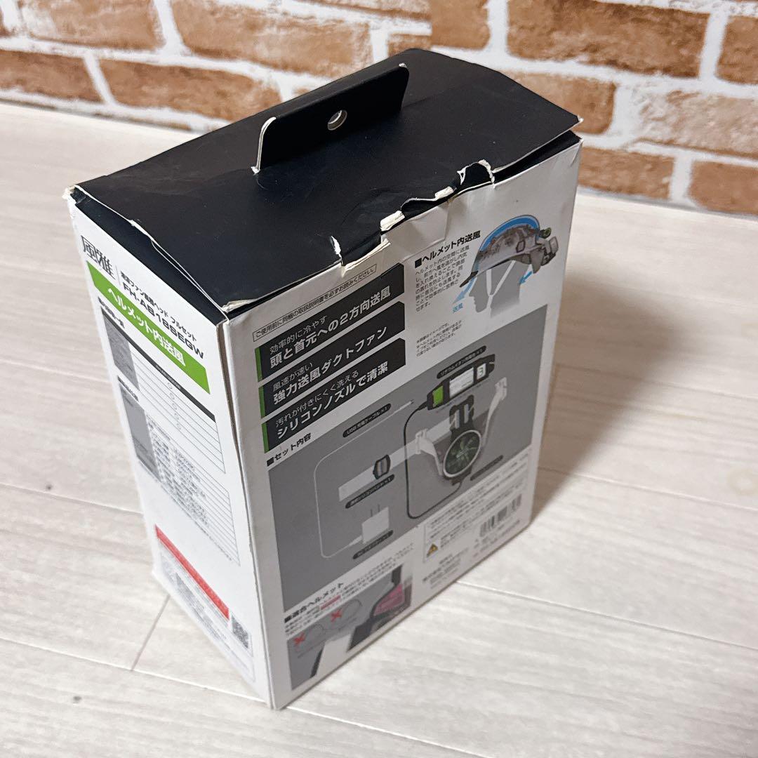 【未使用品】TAJIMA 清涼ファン 風雅ヘッド FH-AB18SEGW タジマ