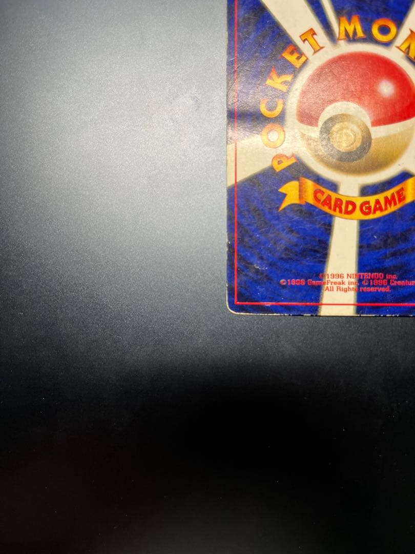 ポケモンカード 旧裏 ミュウ プロモ おまけ付き