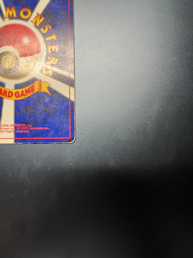 ポケモンカード 旧裏 ミュウ プロモ おまけ付き