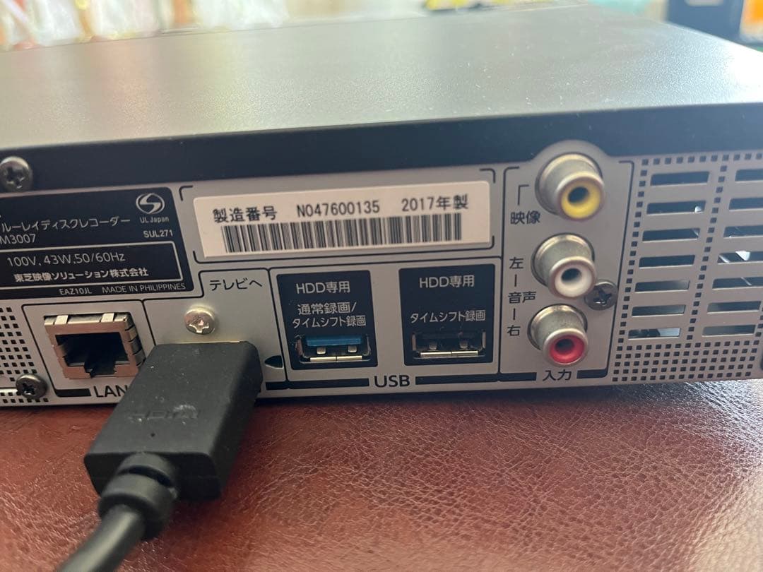 DBR-M3007 REGZA(レグザ) 動作未確認