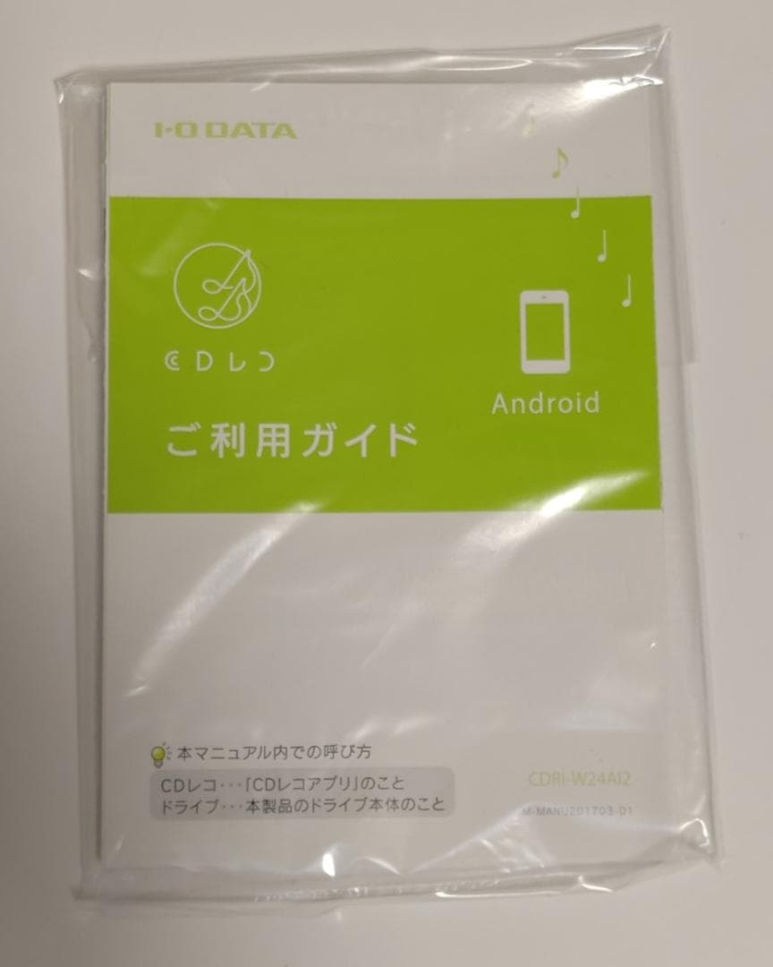 アーマード・コア　オリジナルデザイン「CDレコ」（CDRI-W24AI2/AC）