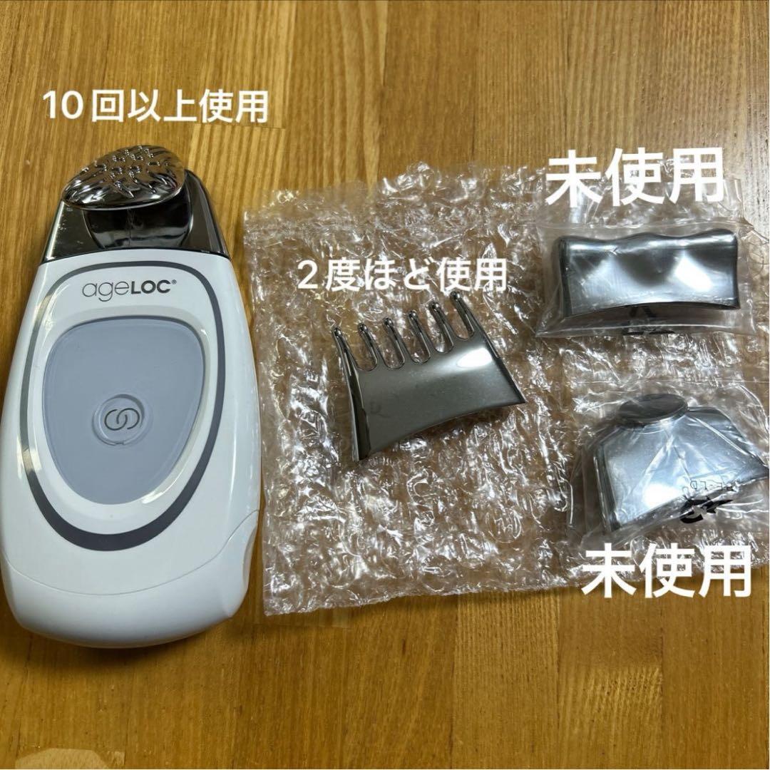 ニュースキン ガルバニックスパ ageLOC