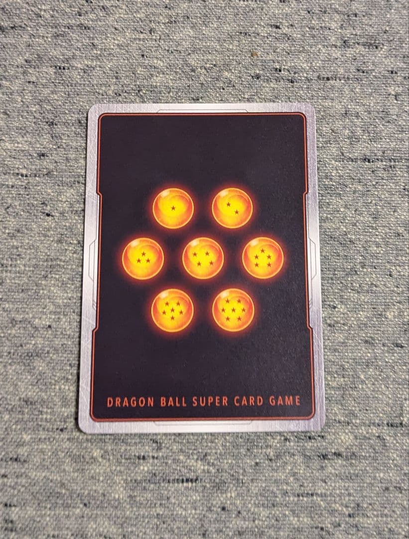 孫悟空 SCR ★★ FB04　限界を超えし者　フュージョンワールド