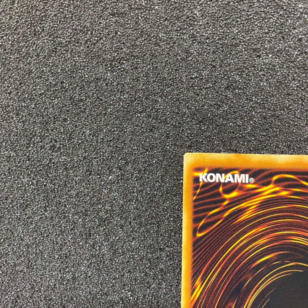 何*き様 【美品〜極美品】　遊戯王　神炎皇ウリア　レリーフ