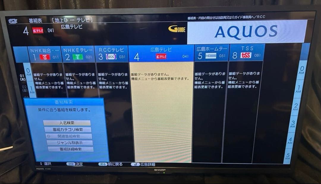 SHARP 2T-C32DE 32型　2024年製　シャープ 液晶テレビ 本体