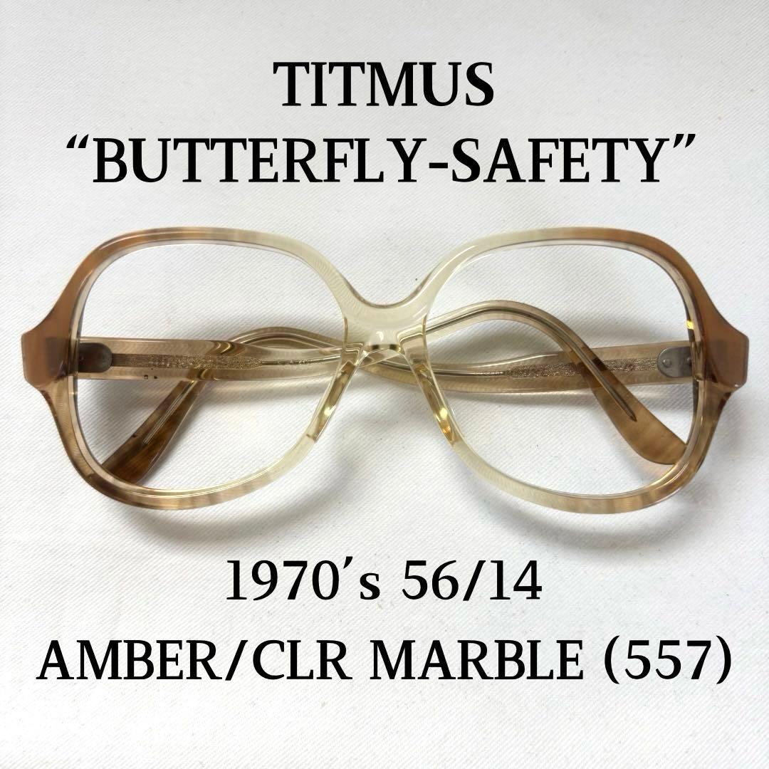 70s TITMUS 56/14 サングラス ビンテージ バタフライ ティトマス
