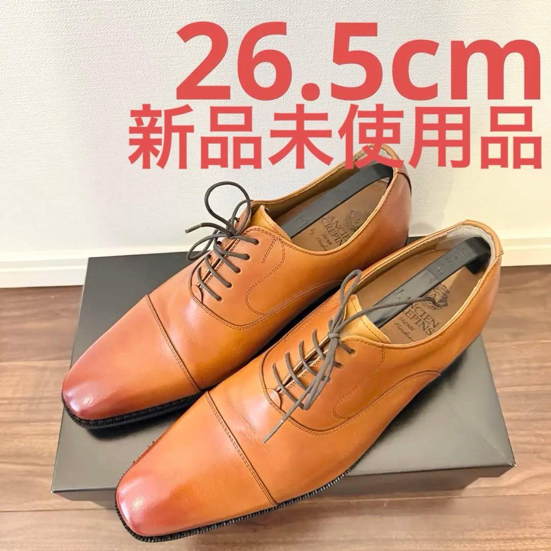 新品　ビジネスシューズ シークレットシューズ　本革 日本製　26.5cm