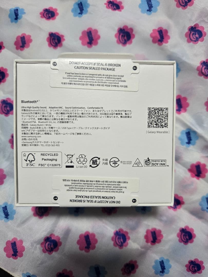 Galaxy Buds3　ギャラクシー　サムスン　Bluetoothイヤホン