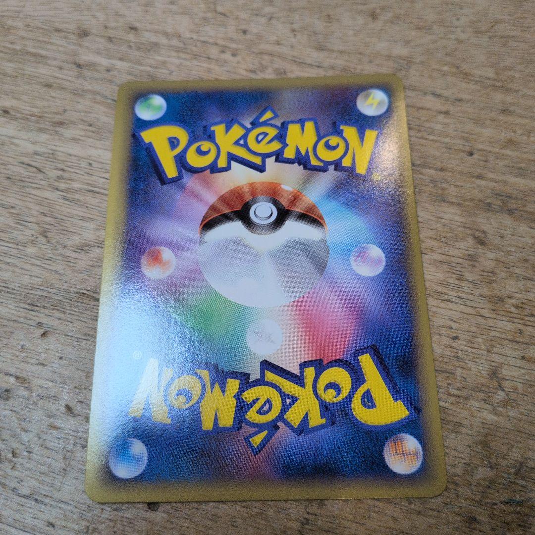 ピカチュウワールドコレクション2010 イタリア