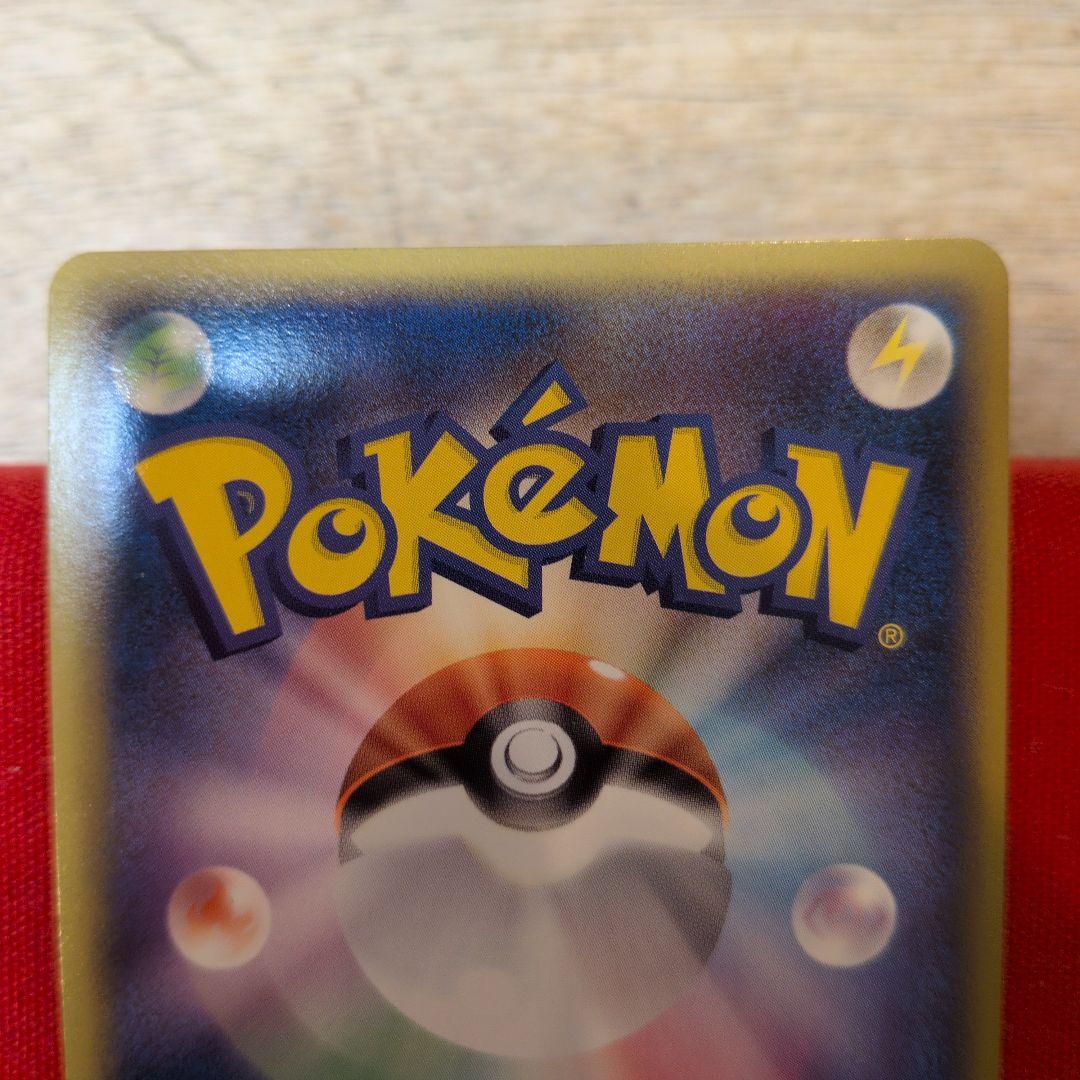 ピカチュウワールドコレクション2010 イタリア