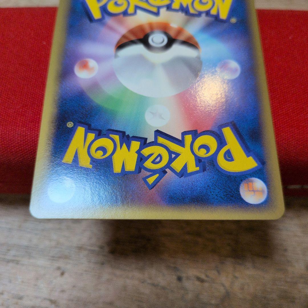 ピカチュウワールドコレクション2010 イタリア