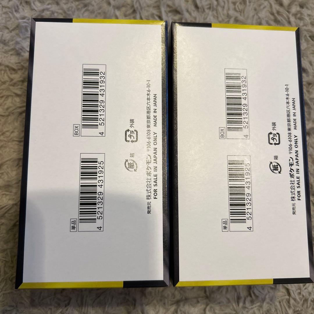 ポケモンカード　MEGA ドリームEX 2個セット　シュリンク無し　ペリペリ付き