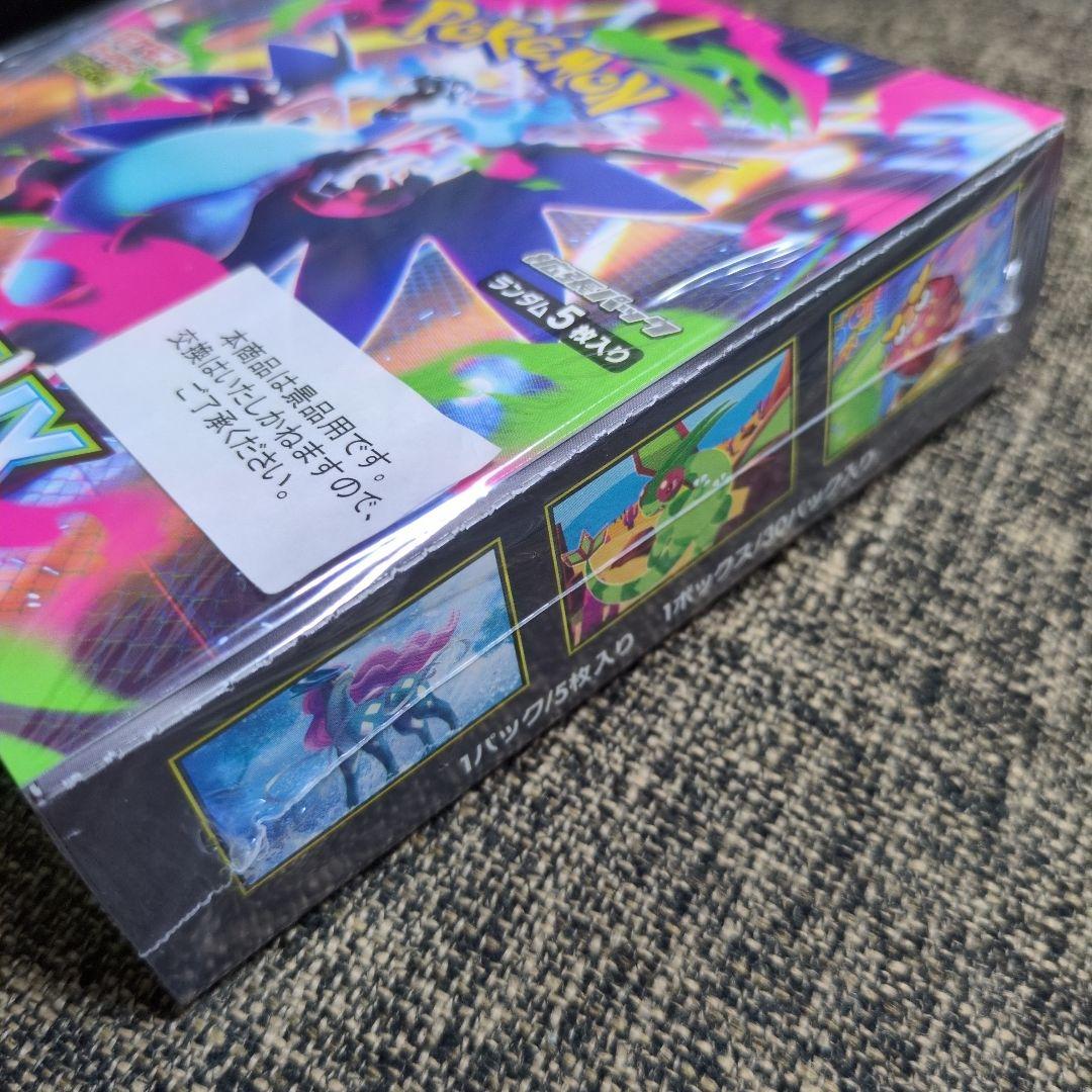 ポケモンカードゲーム インフェルノX 30パック入り シュリンク付き