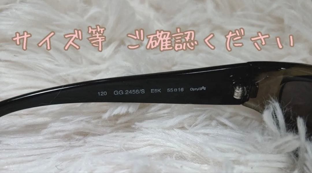 GUCCI サングラス レア品