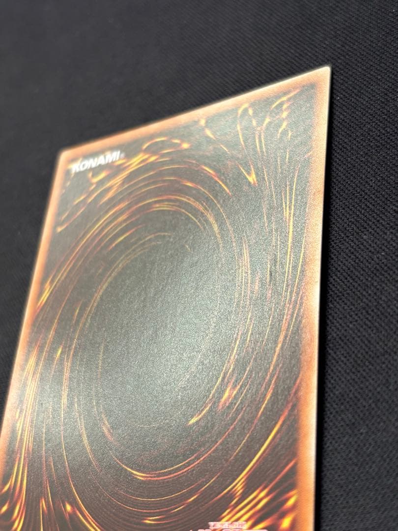 遊戯王　究極竜騎士　プリズマ