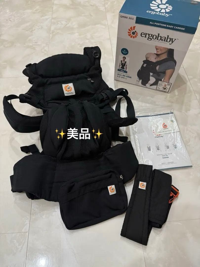 【美品】エルゴベビー クールエア オムニ360 オニキス ブラック 抱っこ紐　黒