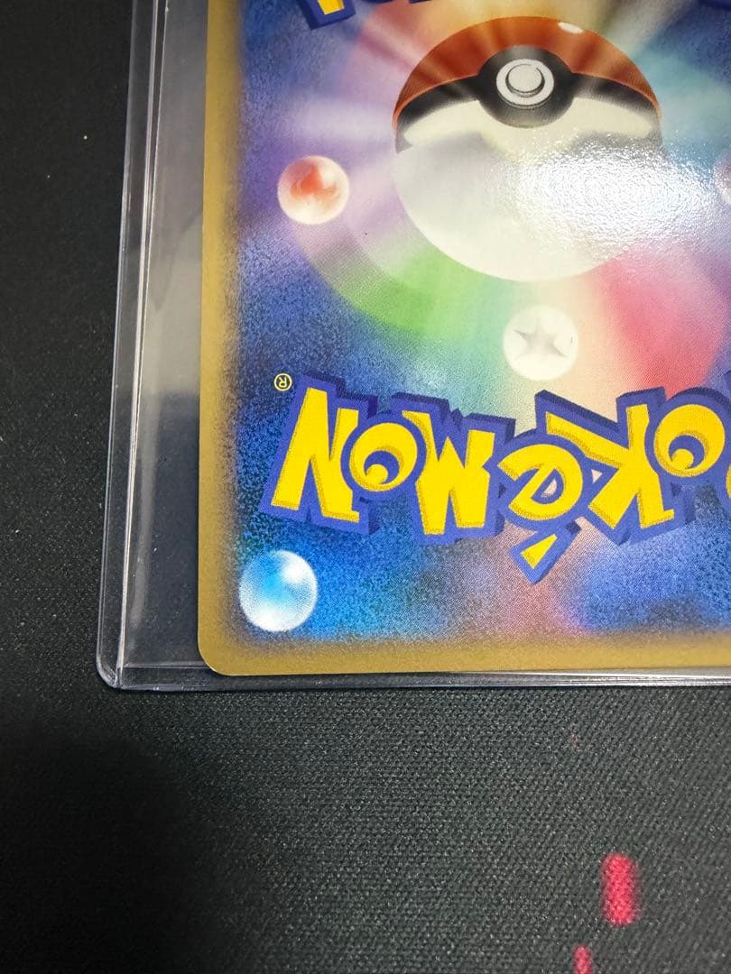 ポケモンカード　勝利のメダル バクフーン　プロモ　027/L-P