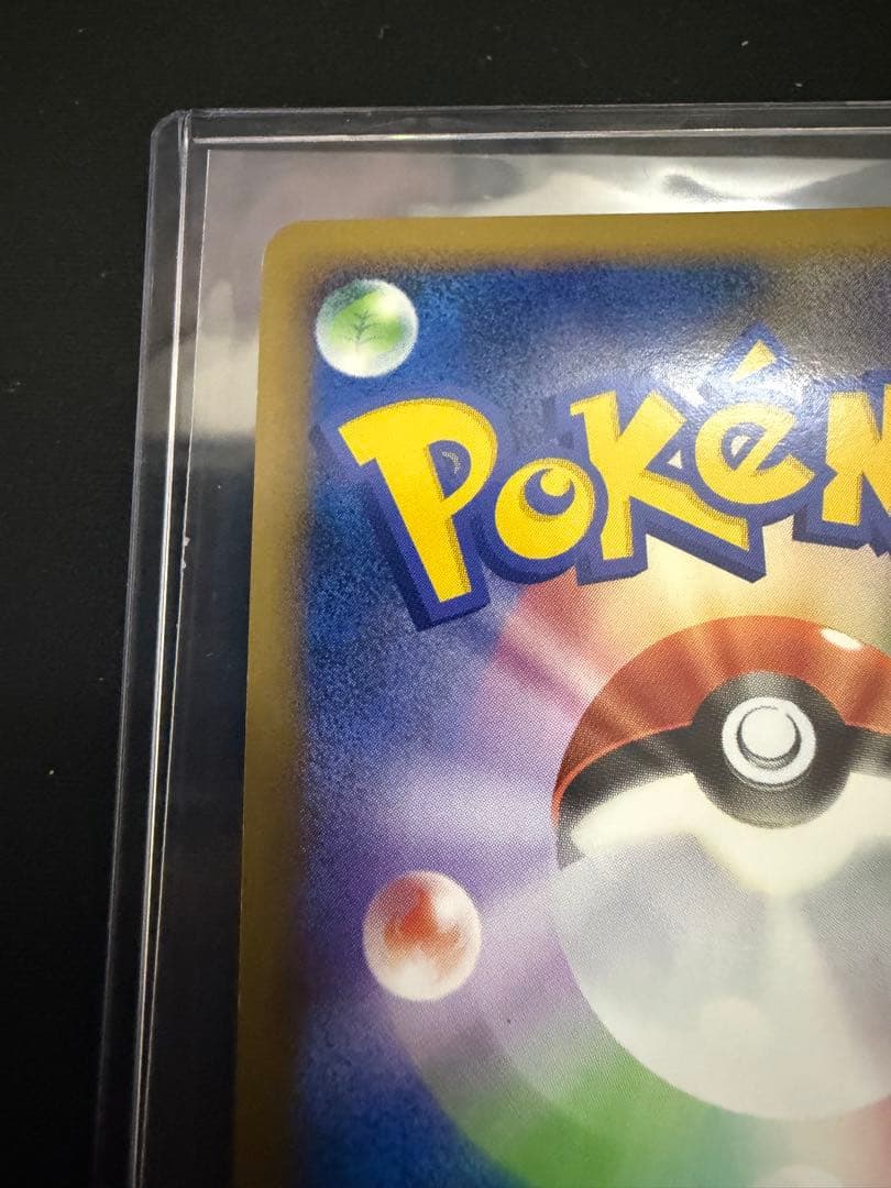 ポケモンカード　勝利のメダル バクフーン　プロモ　027/L-P