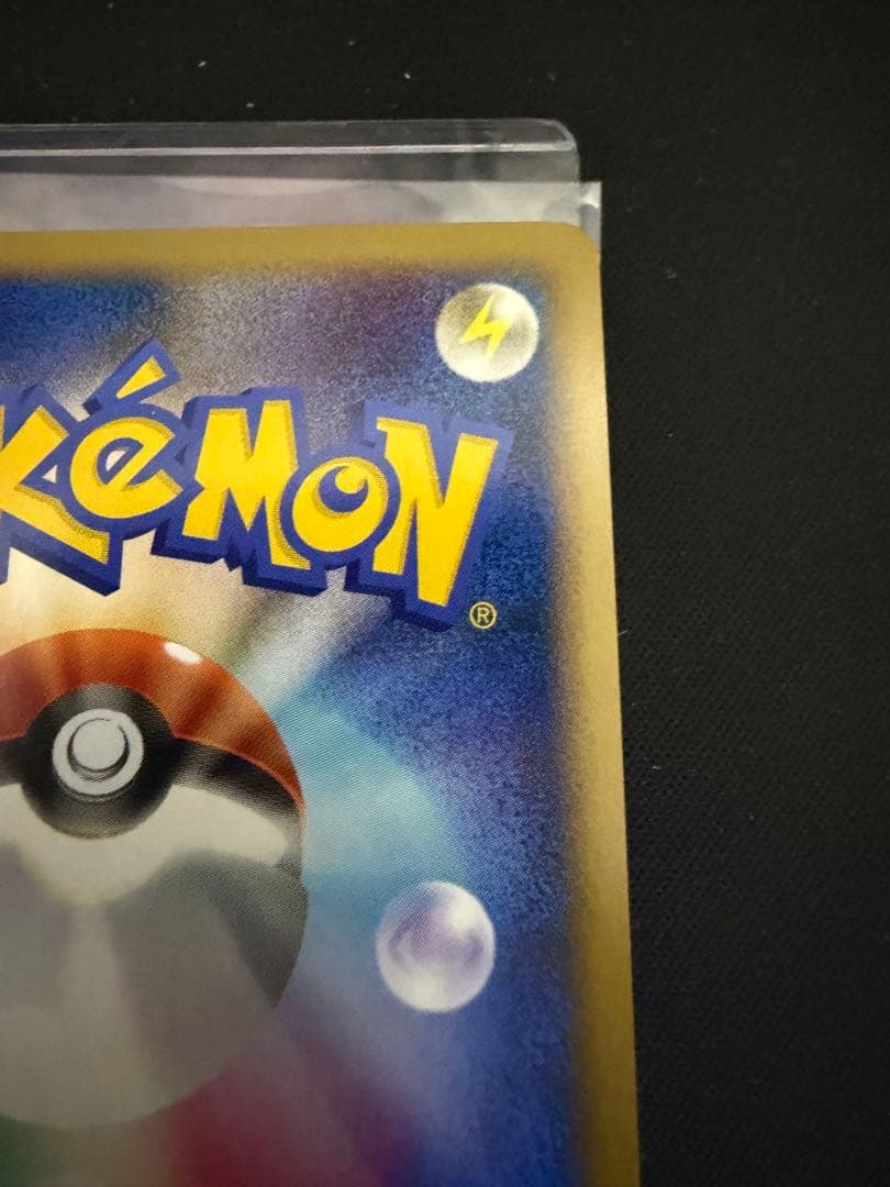 ポケモンカード　勝利のメダル バクフーン　プロモ　027/L-P