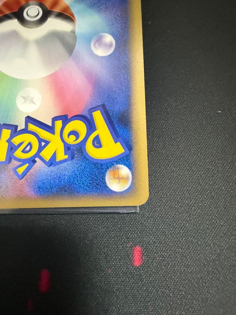 ポケモンカード　勝利のメダル バクフーン　プロモ　027/L-P