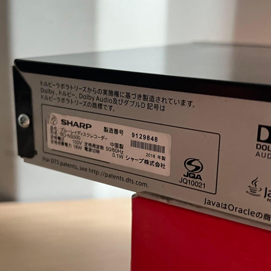 B98激安早い者勝ち ✨　シャープ　アクオス ブルーレイ　500GB 新生活応援