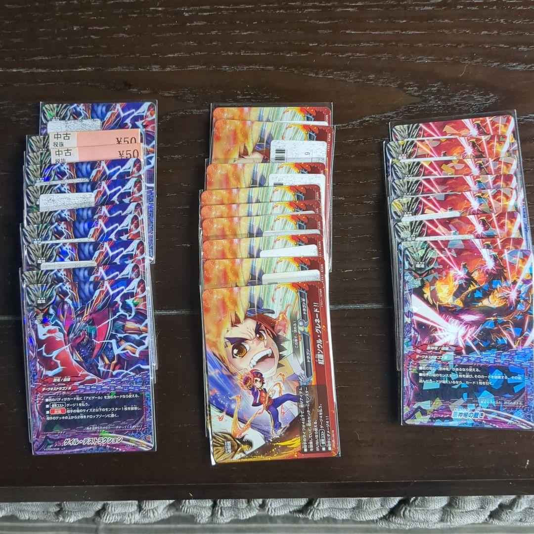 バディファイトカード BUDDY FIGHT 大量209枚セット