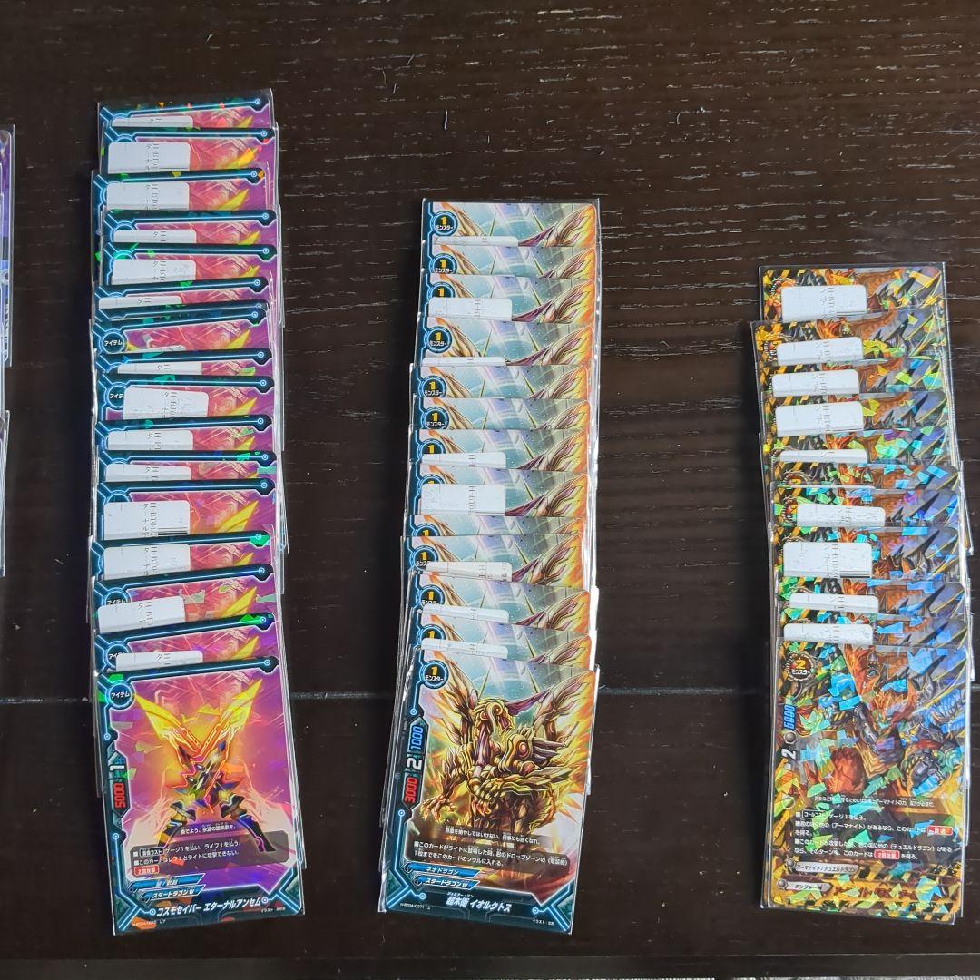 バディファイトカード BUDDY FIGHT 大量209枚セット