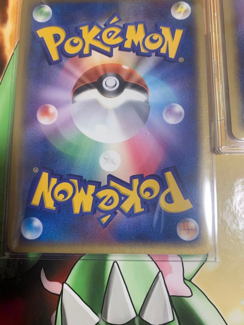 ぎゃめら　バンギラスexδ 1ED等3点