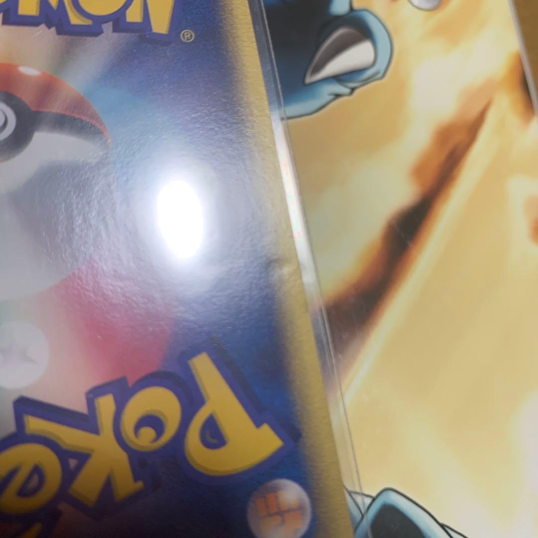 ぎゃめら　バンギラスexδ 1ED等3点