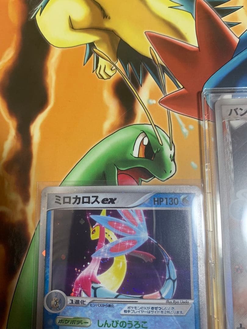 ぎゃめら　バンギラスexδ 1ED等3点