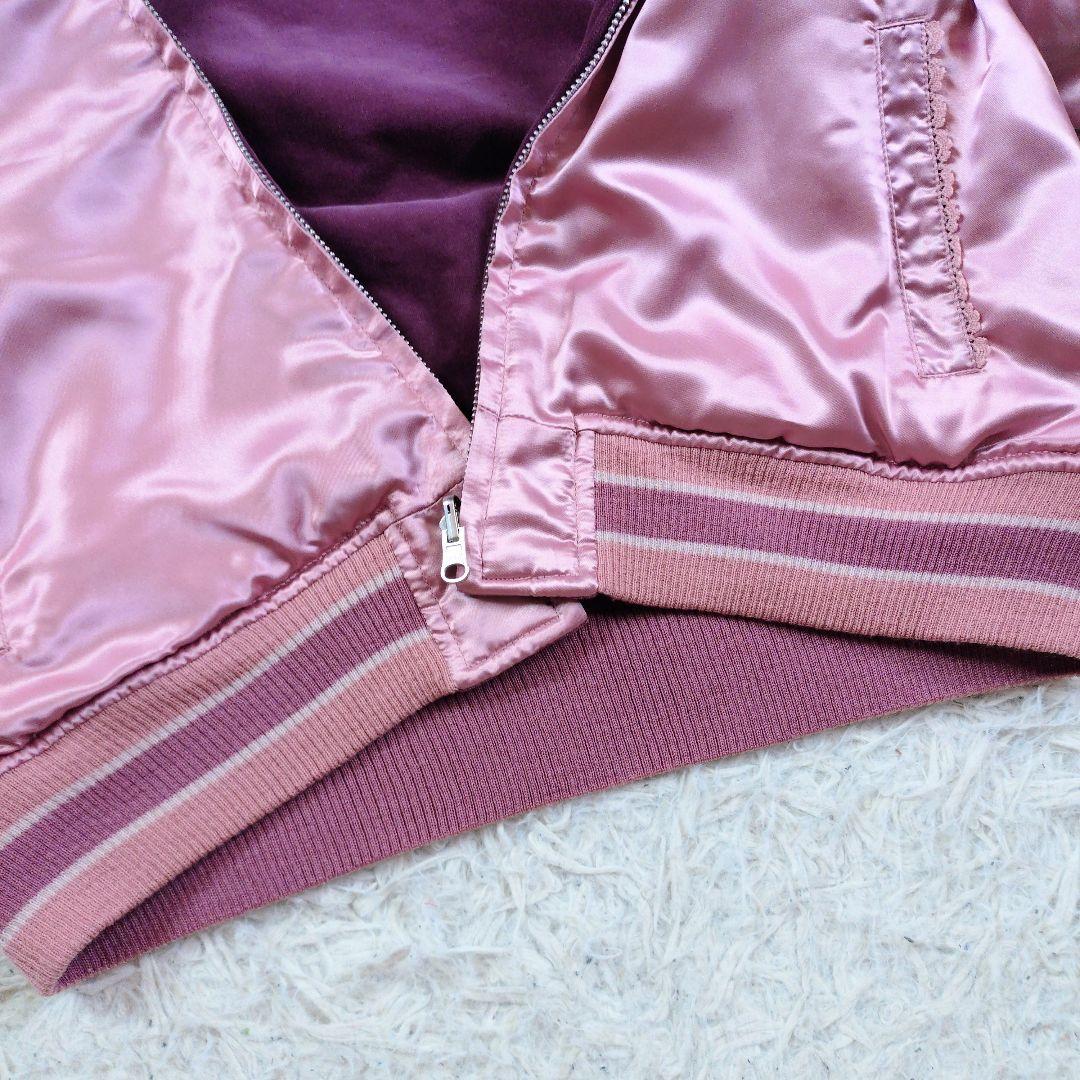 [レア]PINK HOUSE　スカジャン　リバーシブル　ローンレース　ピンクと紫