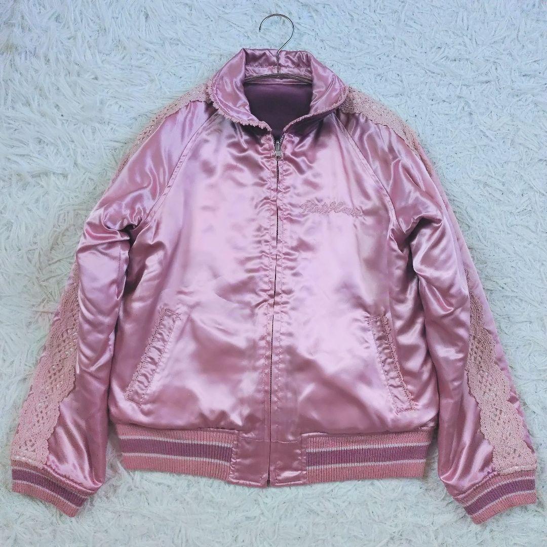 [レア]PINK HOUSE　スカジャン　リバーシブル　ローンレース　ピンクと紫