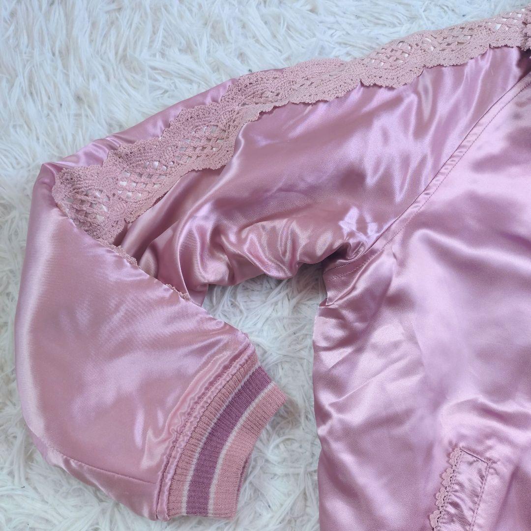 [レア]PINK HOUSE　スカジャン　リバーシブル　ローンレース　ピンクと紫