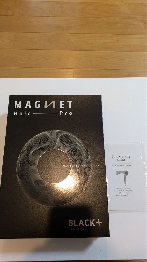 マグネットドライヤー　黒