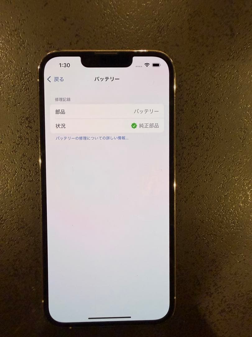 Apple iPhone 13 Pro シルバー 本体　128GB