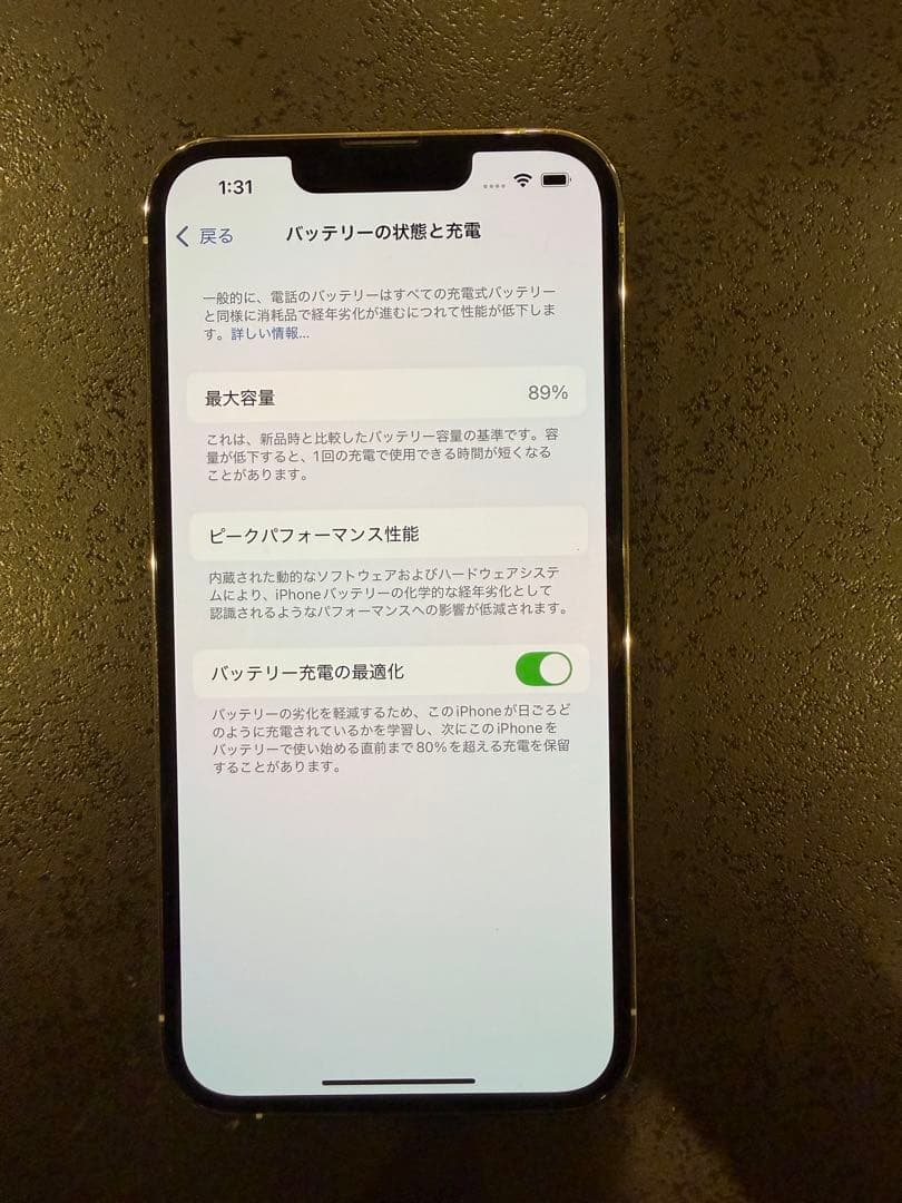 Apple iPhone 13 Pro シルバー 本体　128GB